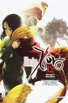 Fate/Zero 12