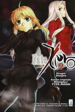 Fate/Zero 2