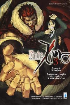 Fate/Zero 3