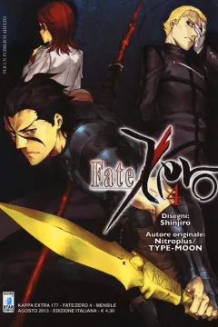 Fate/Zero 4