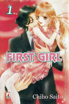 First girl 1
