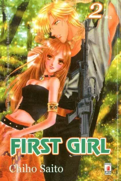 First girl 2