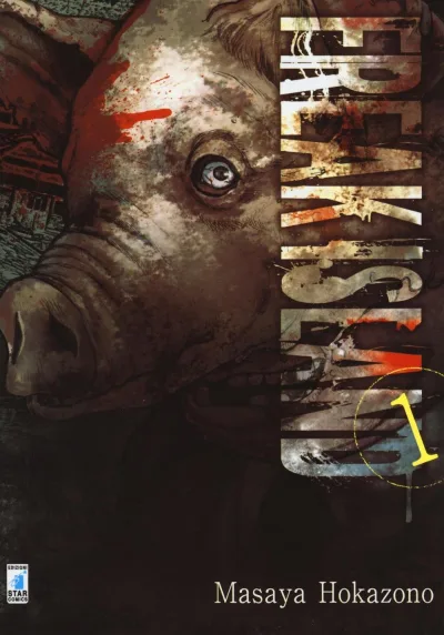Cover of Freak island 1