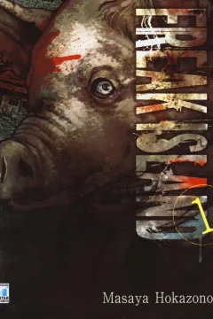Freak island 1