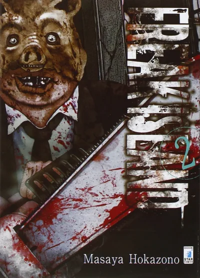 Cover of Freak island 2
