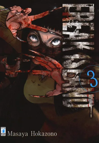 Cover of Freak island 3
