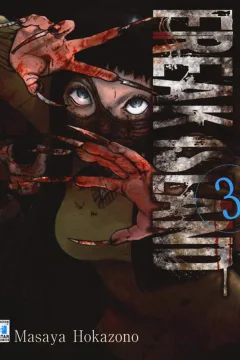 Freak island 3