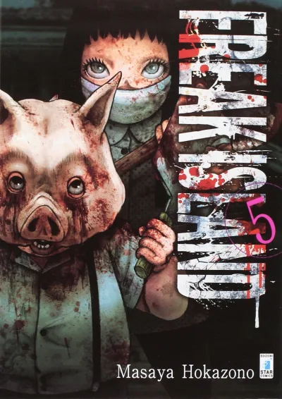 Cover of Freak island 5