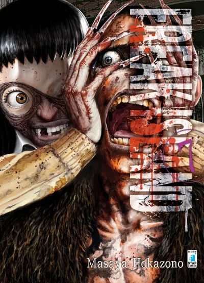 Cover of Freak island 7