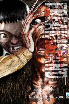 Freak island 7