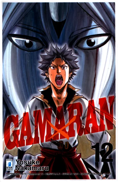 Cover of Gamaran  12