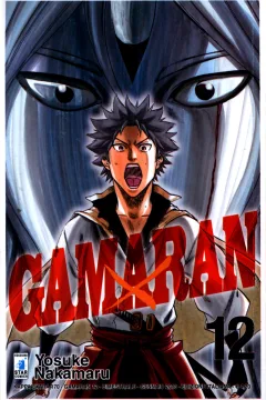 Gamaran  12