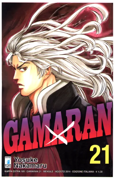 Cover of Gamaran 21