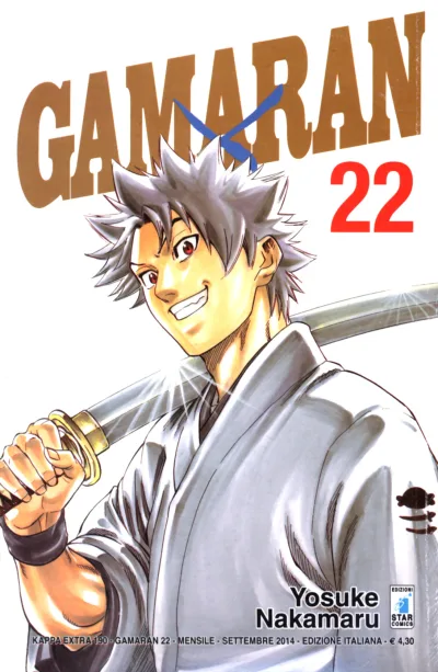 Cover of Gamaran 22