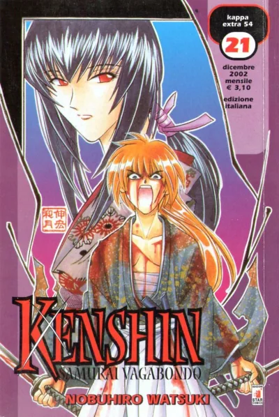 Cover of Kenshin samurai vagabondo 21