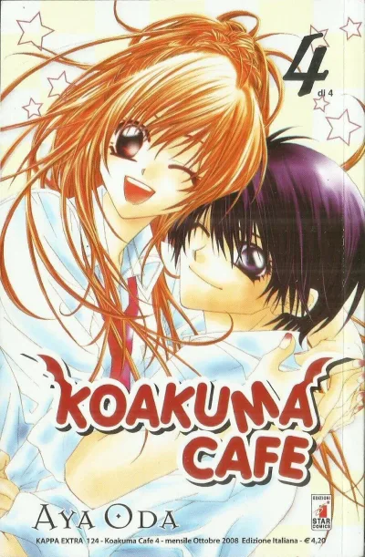 Cover of Koakuma cafe 4