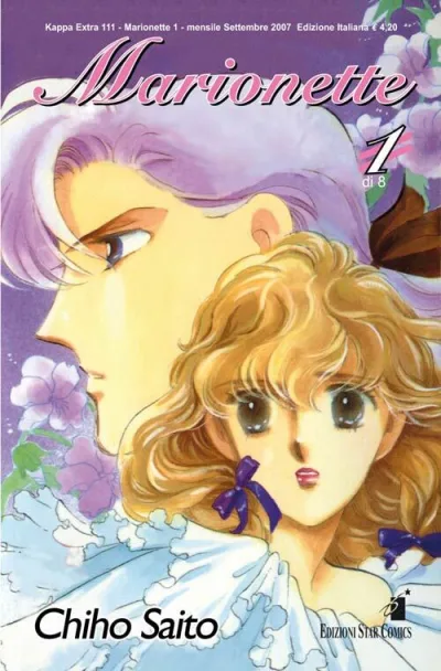 Cover of Marionette 1