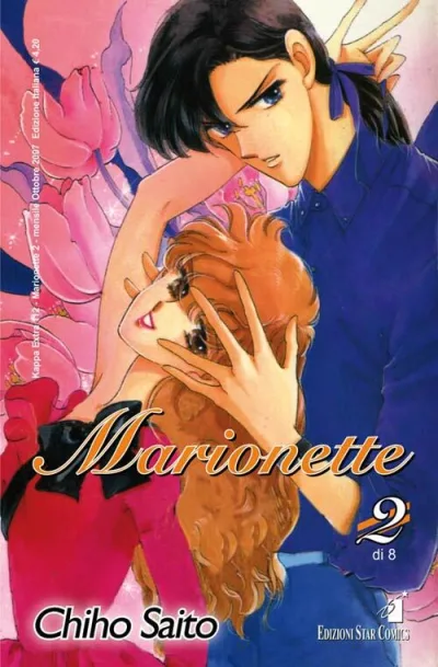 Cover of Marionette 2