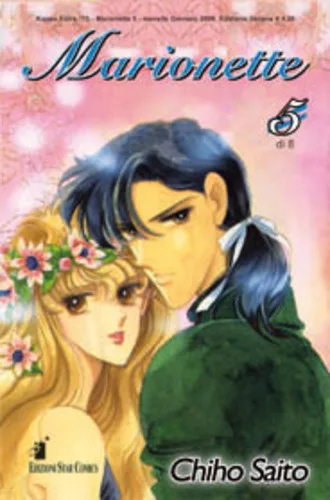 Cover of Marionette 5