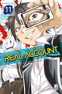 Real account 11