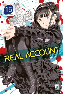 Real account 15