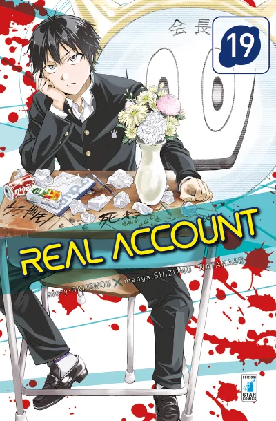 Cover of Real account 19