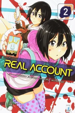 Real account 2