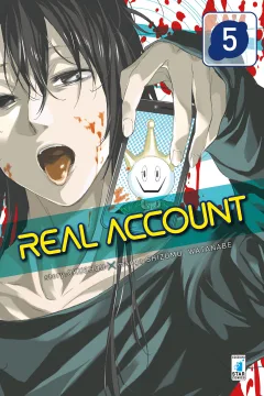 Real account 5
