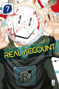 Real account 7