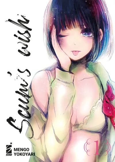 Cover of Scum's wish 1