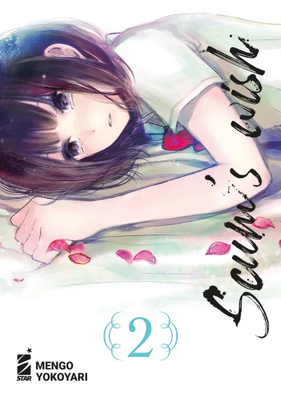 Cover of Scum's wish 2