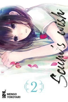 Scum's wish 2