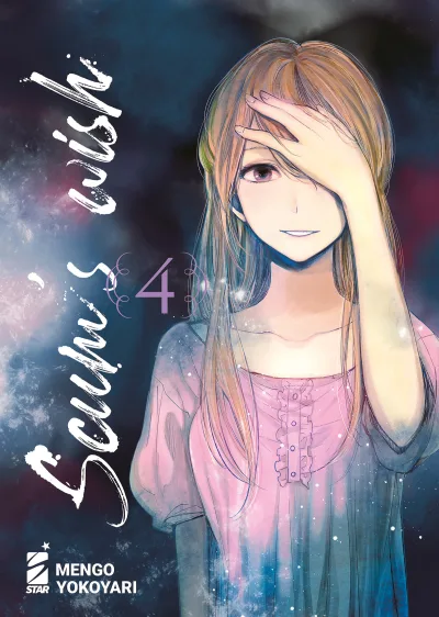 Cover of Scum's wish 4