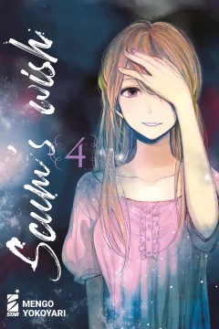 Scum's wish 4