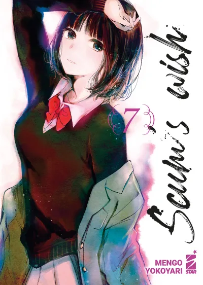Cover of Scum's wish 7