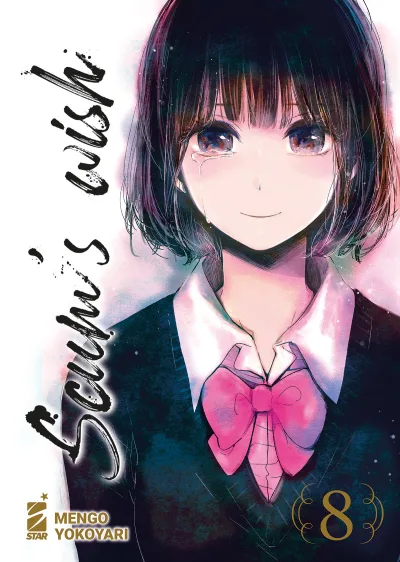 Cover of Scum's wish 8