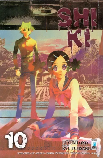 Cover of Shi ki 10