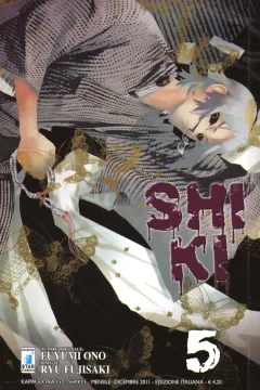 Shi ki 5