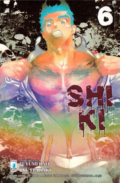 Cover of Shi ki 6