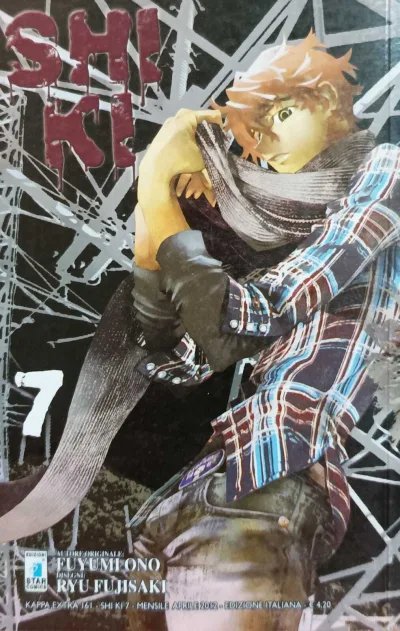 Cover of Shi ki 7