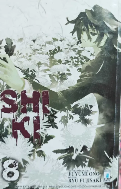 Cover of Shi ki 8