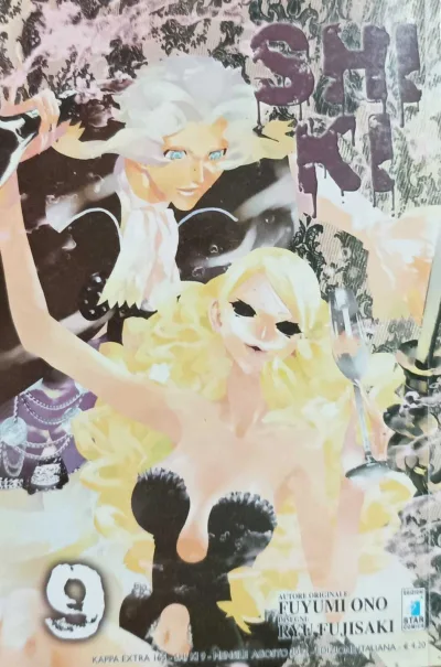 Cover of Shi ki 9