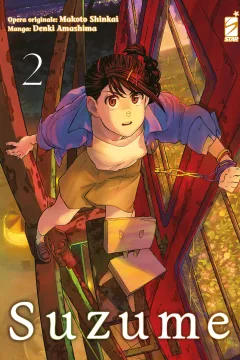 Suzume 2