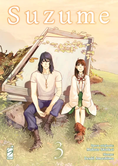 Cover of Suzume 3
