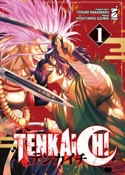 Cover of Tenkaichi 1