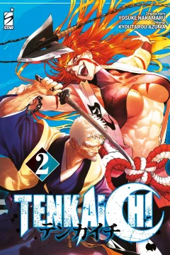 Tenkaichi 2