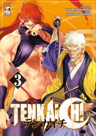 Cover of Tenkaichi 3