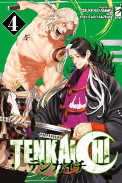 Tenkaichi 4