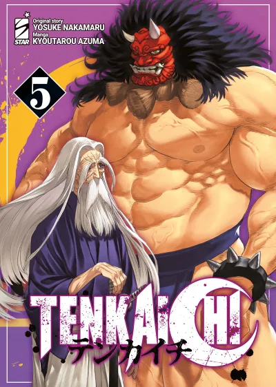 Cover of Tenkaichi 5