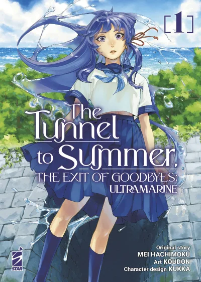 Cover of The tunnel to summer, the exit of goodbyes: Ultramarine 1